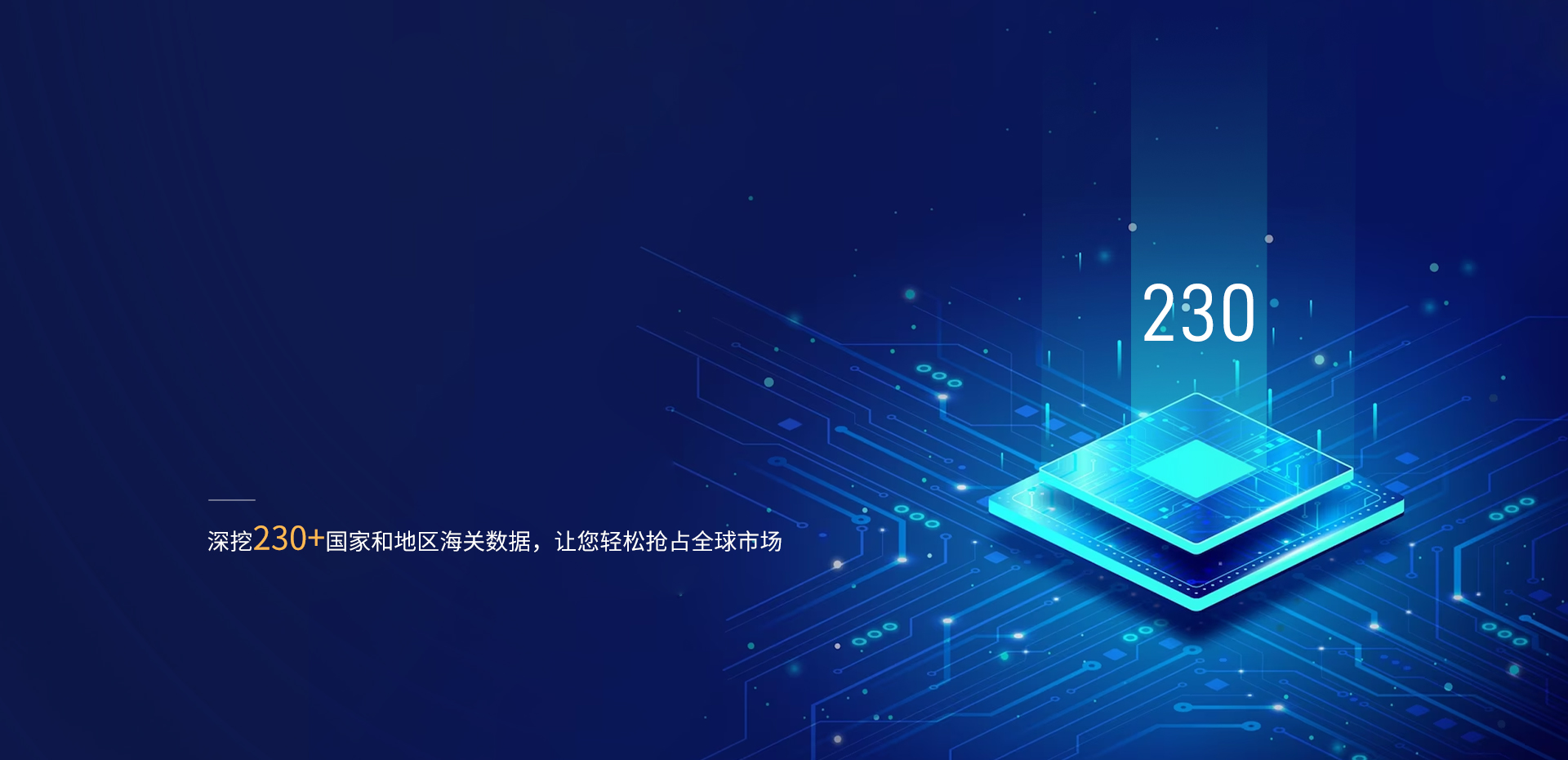 青島一瞬網絡專業提供全球外貿通,facebook運營等多項服務.